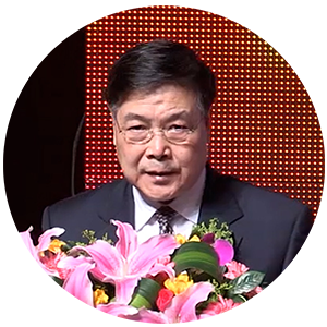 张志刚<br>商务部原副部长<br>中国商业联合会原会长