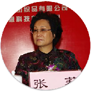 张莉<br>工业与信息化部消费品司原司长