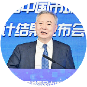 徐洪才<br>中国政策科学研究会<br>经济政策委员会副主任