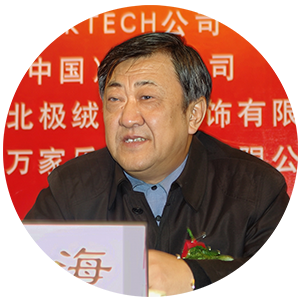 黄海<br>商务部原部长助理