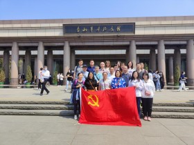综合党支部组织参观 “香山革命纪念馆”爱国主题教育活动